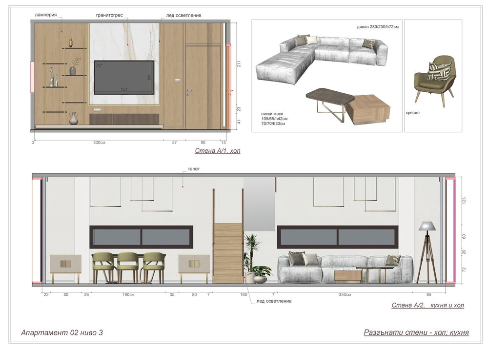 Residence 02 — interior elevation
