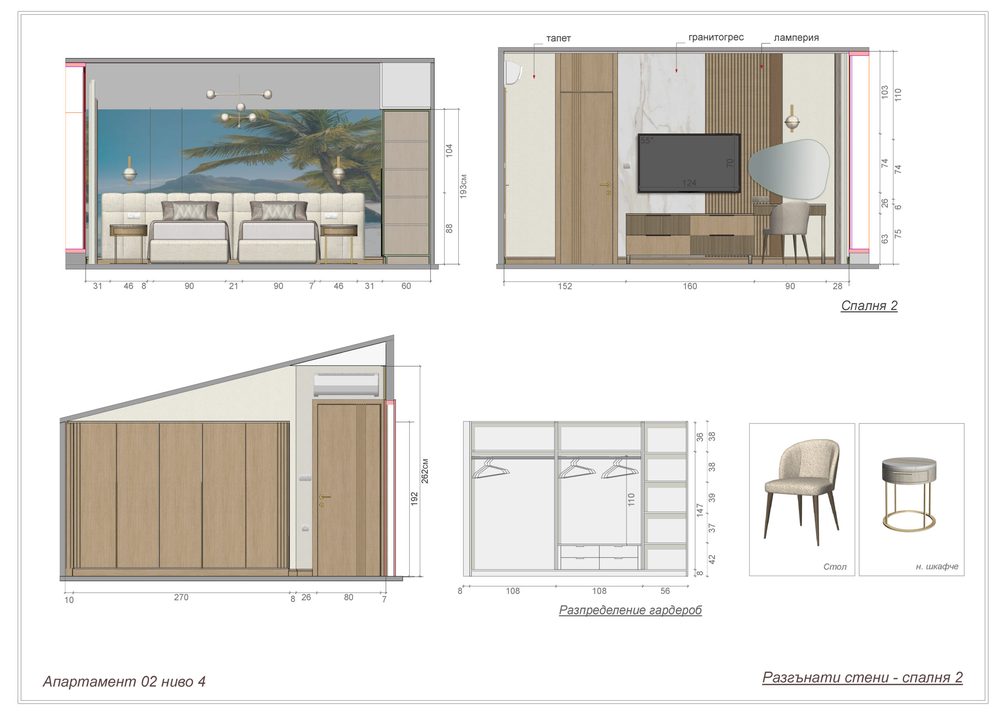 Residence 02 — interior elevation