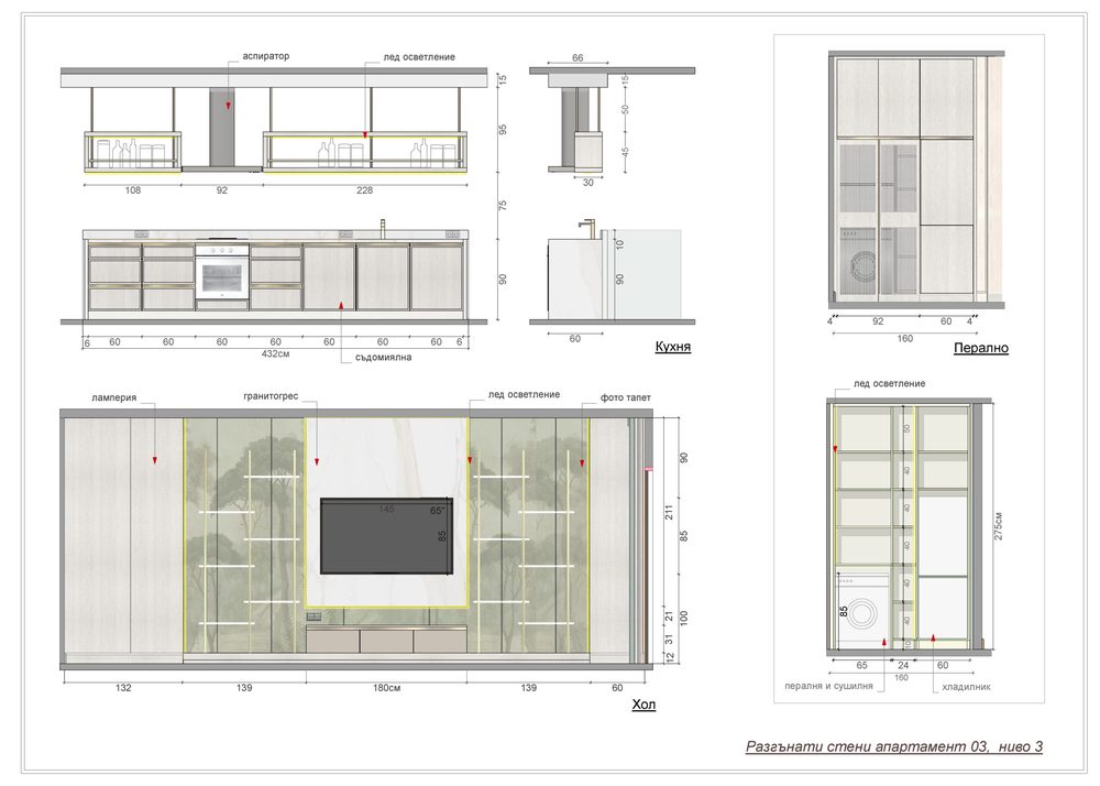 Residence 03 — interior elevation