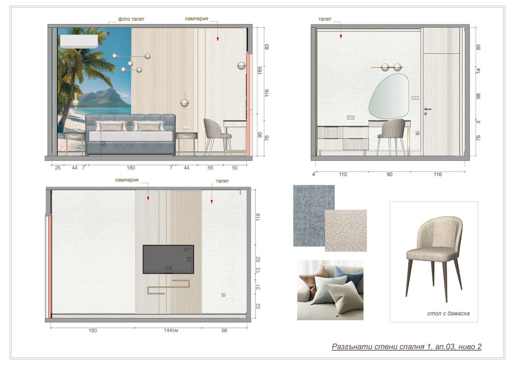 Residence 03 — interior elevation