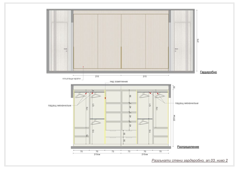 Residence 03 — interior elevation
