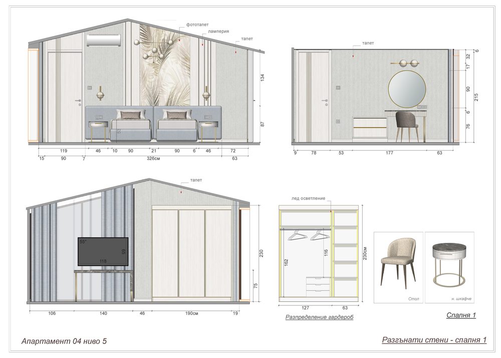 Residence 04 — interior elevation