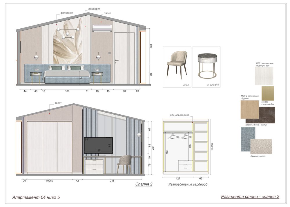 Residence 04 — interior elevation