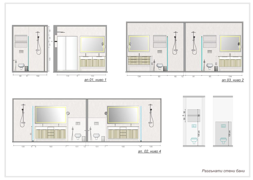 Residence 04 — interior elevation